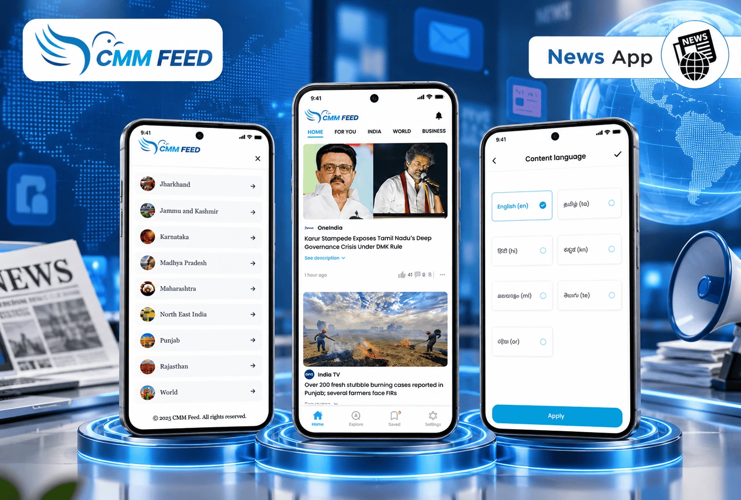 CMM Feed